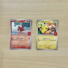 Item thumbnail for item ef01a889-fced-4354-abca-ecd2bff10b60