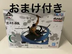 一番くじワンピース匠ノ系譜 覇極C賞ロロノア・ゾロ黒縄大龍巻墨式塊技　おまけ付き