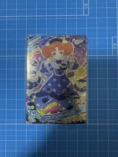 ひみつのアイプリ　6だん　おやすみメリーナイト　リンリン