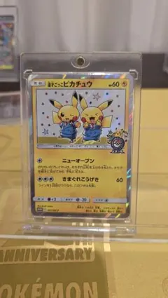 2026年最新】漫才ごっこピカチュウの人気アイテム - メルカリ