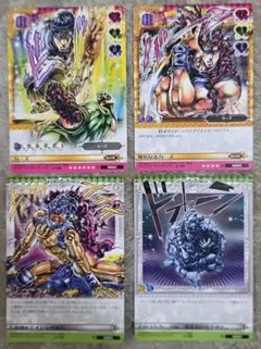 2026年最新】ジョジョ abc カーズの人気アイテム - メルカリ