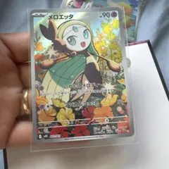 ポケモンカード メロエッタ CHR 022/021のサムネイル