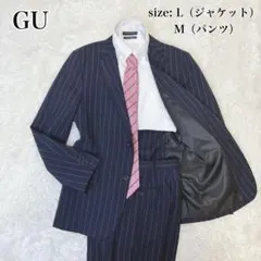 GU ジーユー ネイビー ストライプ スーツ 上下セット セットアップ L Mのサムネイル