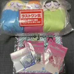 パワーパフガールズ 一番くじ ラストワン