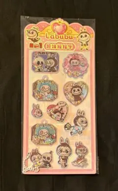 ラブブ ウォーターシール