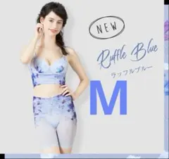 セレブラ&スリビーセットM 2026年最新】セレブラ セットの人気アイテム - メルカリ