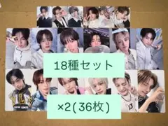 TWS NO TRAGEDY タワレコ ラキドロ トレカ 特典 12種 ×3 - メルカリ