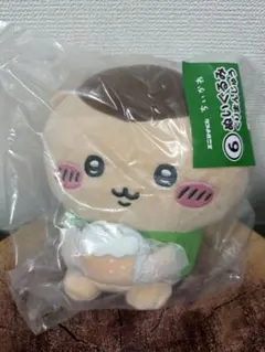 ぬいぐるみ くりまんじゅうのサムネイル