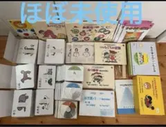 2026年最新】家庭保育園 第 教室の人気アイテム - メルカリ