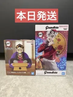 鬼滅の刃 童磨 フィグライフ Grandista セット売り