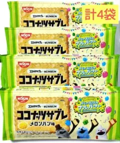 日清シスコ　ココナッツサブレ　メロンパン味16枚入（4枚×4P）計4袋　スンスンのサムネイル