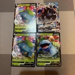 ポケモンカード　ポケカ　フシギバナV.カメックスVmax