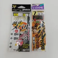 2026年最新】がまメバル一波の人気アイテム - メルカリ