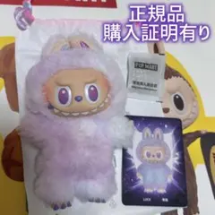 【正規品】 LABUBU ラブブ エナジー Luck ラック