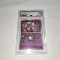 ポケモンカード 2017 ミュウツーソウルリンク XY ミラー 133/171