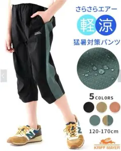 yt様 リクエスト 2点 まとめ商品