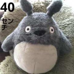 となりのトトロ ぬいぐるみ 初期 年代物 徳間コミュニケーションズ