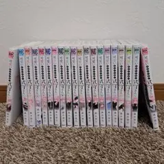 可愛いだけじゃない式守さん 全20巻セット