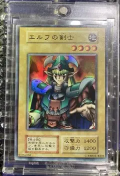 遊戯王 エルフの剣士 初期 特大枠ズレ エラーカード - メルカリ