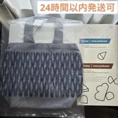 mina perhonen パニーニバッグ pomppiaのサムネイル