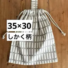 Item thumbnail for item 3d775254-77bc-438b-ac3c-bfb54016b15c