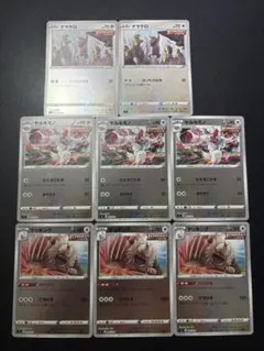 ケッキング ヤルキモノ ナマケロ 進化ライン 8枚 ホロ いちげき