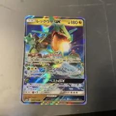 レックウザGX RR SM12a TAG TEAM GXタッグオールスターズ … - メルカリ