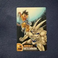ドラゴンボールGT スーパーバトル カード No.737 - メルカリ