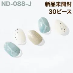 ND-088-J ohora ジェルネイルシール 3Dエンボス ブルー ⑳