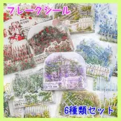 akhf様 リクエスト 2点 まとめ商品