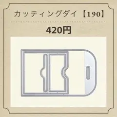 2026年最新】カッティングダイ機械の人気アイテム - メルカリ