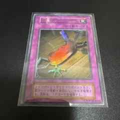 遊戯王 盗賊の七つ道具 初期ウルトラ - メルカリ