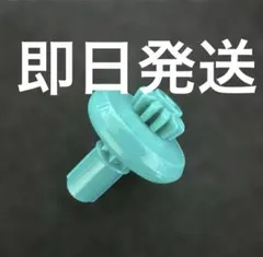 ベイブレードXエレベートビット緑　Eビット　エレベートビット