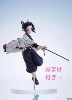 2026年最新】conofig 鬼滅の刃の人気アイテム - メルカリ