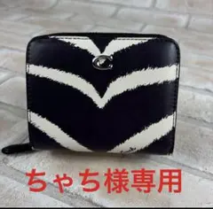 ⭐︎ ちゃち様⭐︎専用　レザー製二つ折り財布 黒と白のストライプ