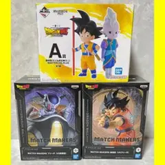 ドラゴンボール フィギュア 3種セット　一番くじ　MATCH MAKERS