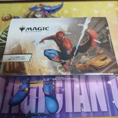 2026年最新】mtg 未開封boxの人気アイテム - メルカリ