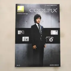 Item thumbnail for item 11b48b02-ea22-4593-b1c8-2840185df5ff