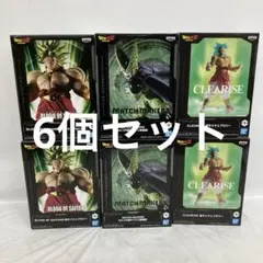 JFK116 未開封 ドラゴンボールZ フィギュア 3種6個セット