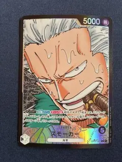 Item thumbnail for item ee2bc414-a2a7-4fa4-a9cf-1c3265686cdd