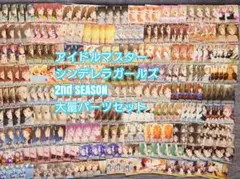 2025年最新】Trancing pulse 奈緒の人気アイテム - メルカリ