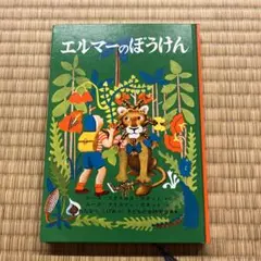 Item thumbnail for item d6c9cb79-b1dd-4207-bbe1-808bbb5b57d9