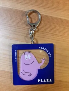 バーバパパ アクリルキーホルダー PLAZA限定