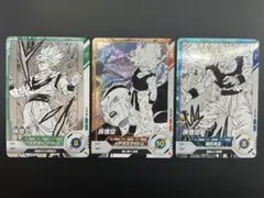 孫悟空APT-002 APT-003 APT-004 3枚セット