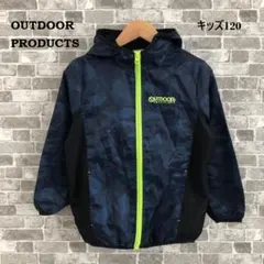 OUTDOOR PRODUCTS キッズ フード付きジャケット 迷彩柄 120