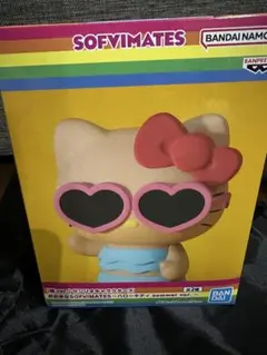 サンリオキャラクターズ　おおきなSOFVIMATES ハローキティ　日焼けキティ