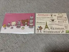 【レア】リラックマ コリラックマ 2010年 平成 ポストカードセット♡【新品】