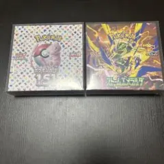 151 ストームエメラルダ 新品未開封 シュリンク付き BOX ゲリラ - メルカリ