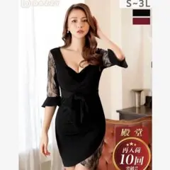 デイジーストア　dazzy キャバドレス　Sサイズ　レース　長袖　袖あり　黒