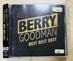 ベリーグッドマン BEST BEST BEST 2枚組 CDのサムネイル